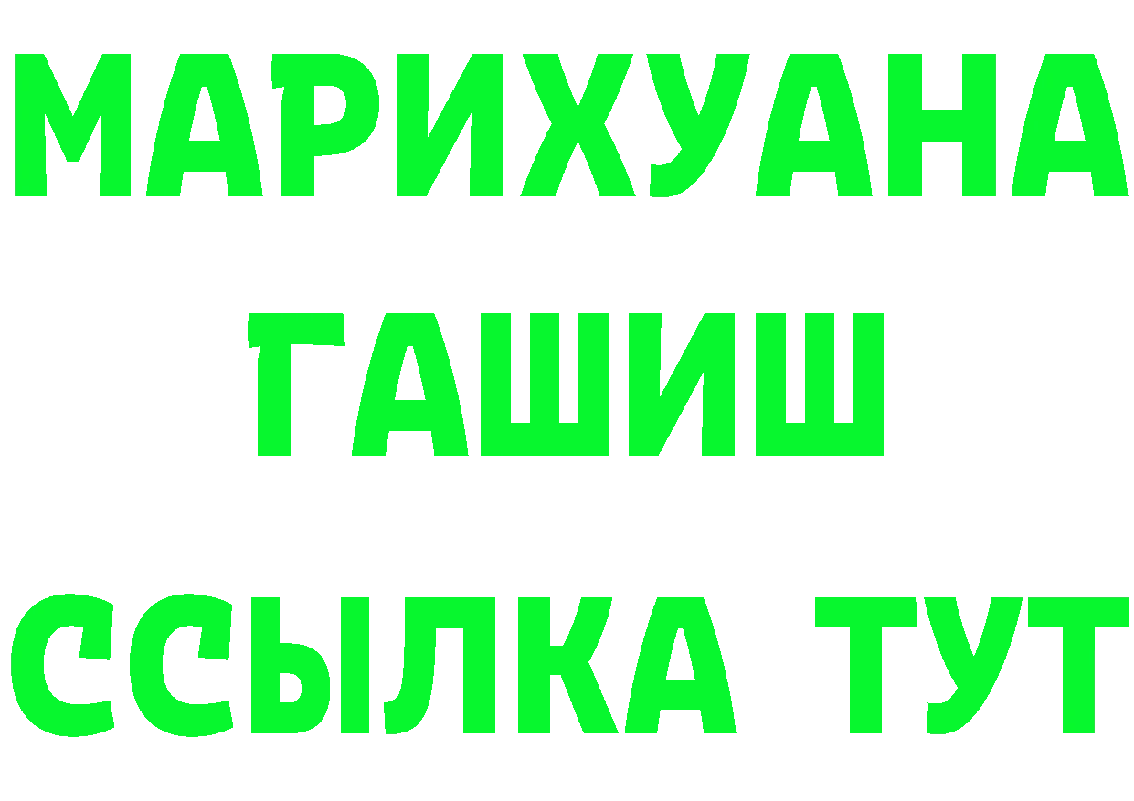 Амфетамин VHQ зеркало площадка MEGA Билибино