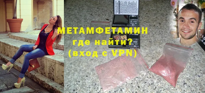 купить  цена  Билибино  ссылка на мегу   Метамфетамин мет 